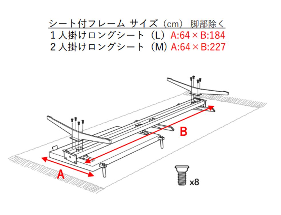 ストレスレス®ソファ「ステラ」搬入が簡単