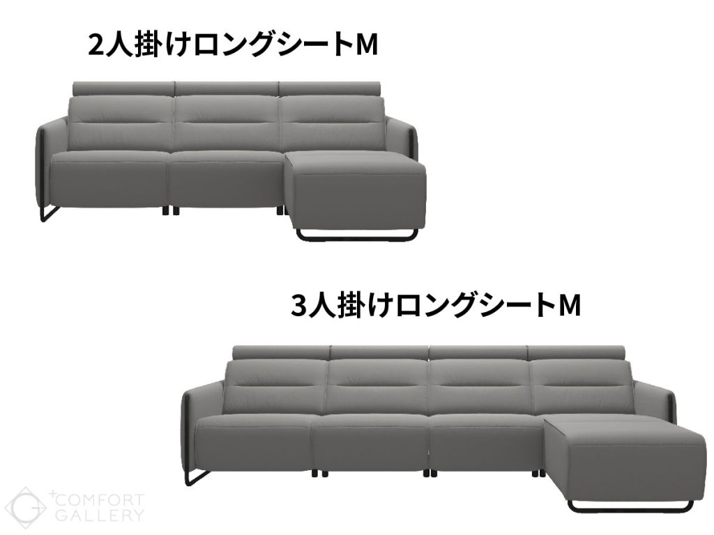 電動モーター式ユニット式ソファ「エミリー」2人掛けロング/3人掛けロング